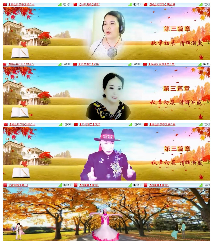 沛滢🎤V娱热点