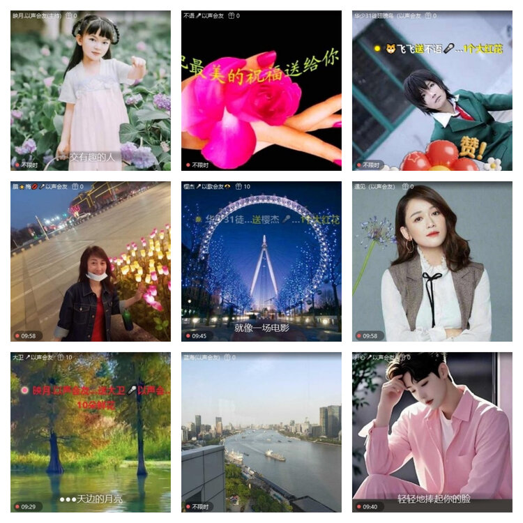 风景🎤V娱热点
