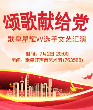 沛滢🎤V娱热点