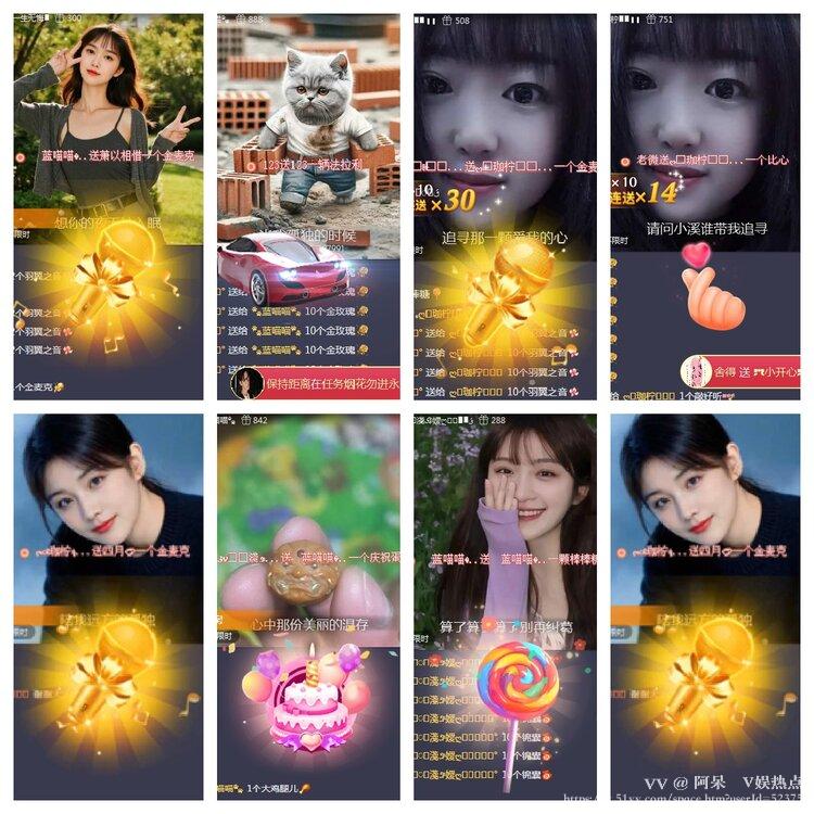 阿呆🎤V娱热点