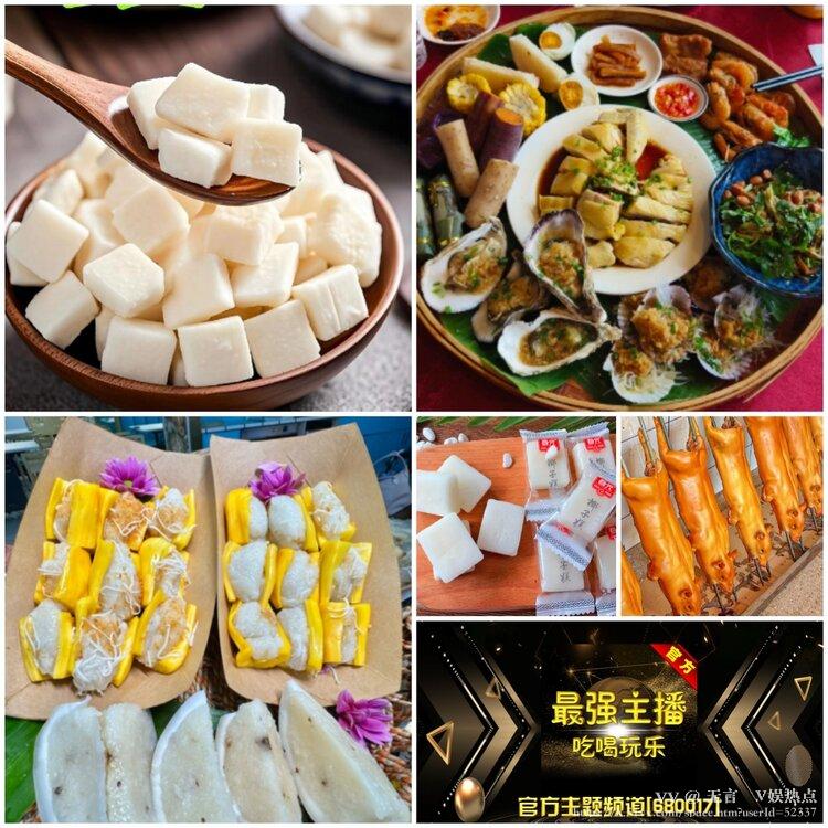 无言🎤V娱热点