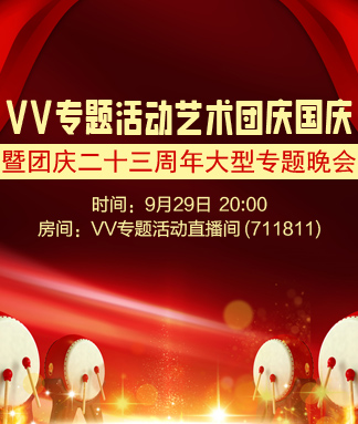 金武🎤V娱热点