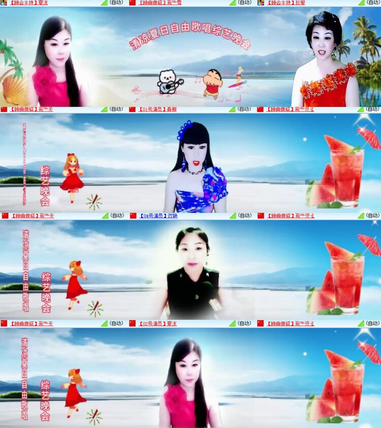 心玫🎤V娱热点