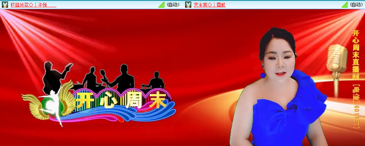 愉悦🎤V娱热点