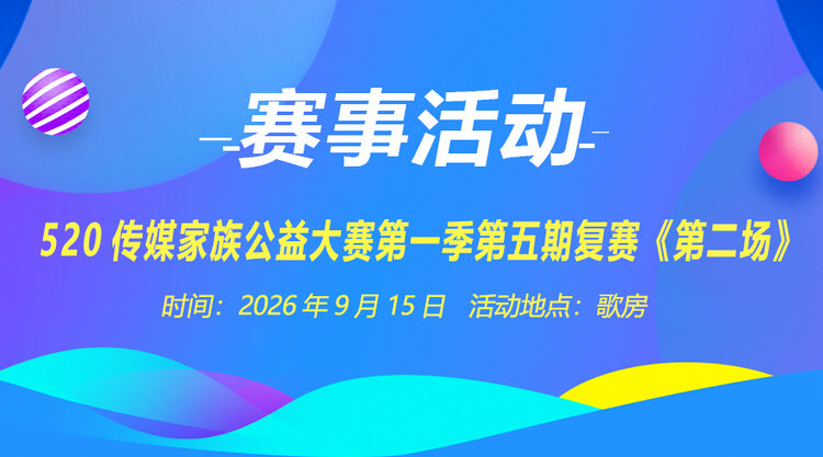 李湘🎤V娱热点