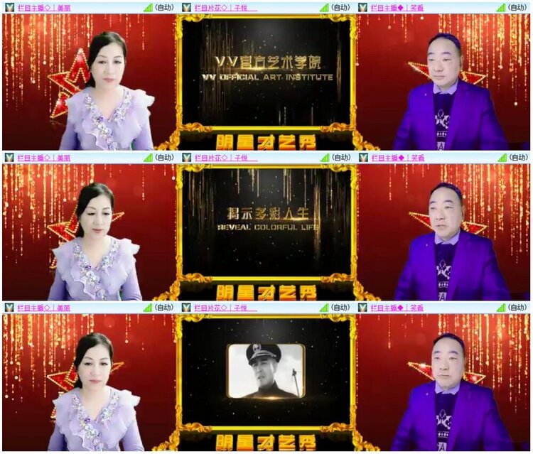 漂泊🎤V娱热点