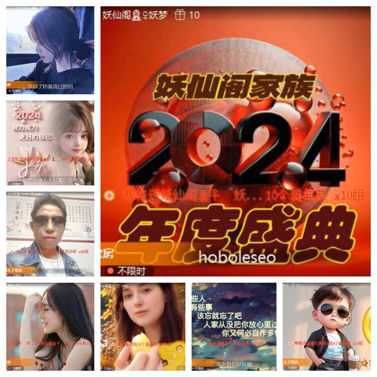 卓然🎤V娱热点