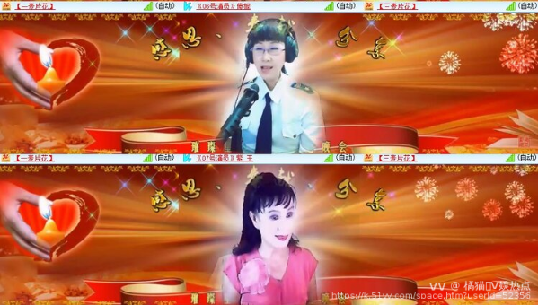 橘猫🎤V娱热点