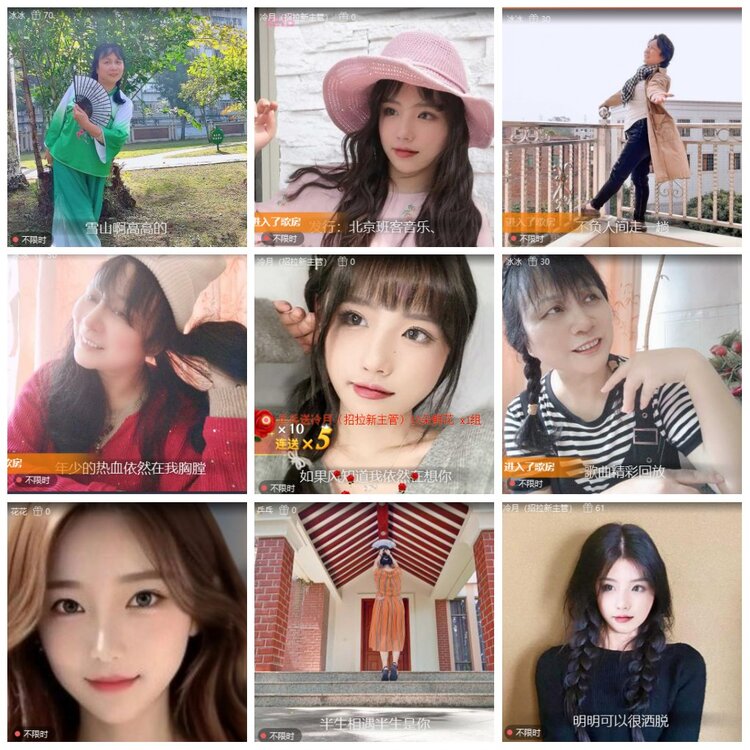 背影🎤V娱热点