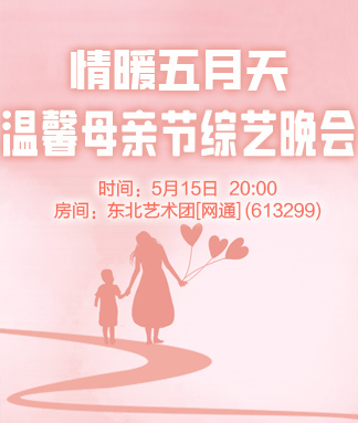 航航🎤V娱热点