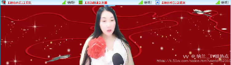 纳兰＿🎤V娱热点