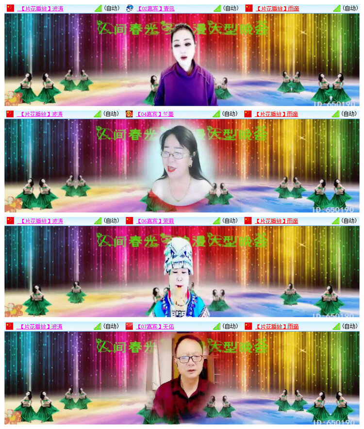 杜影🎤V娱热点