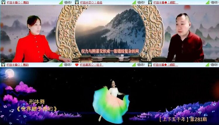 若雨🎤V娱热点