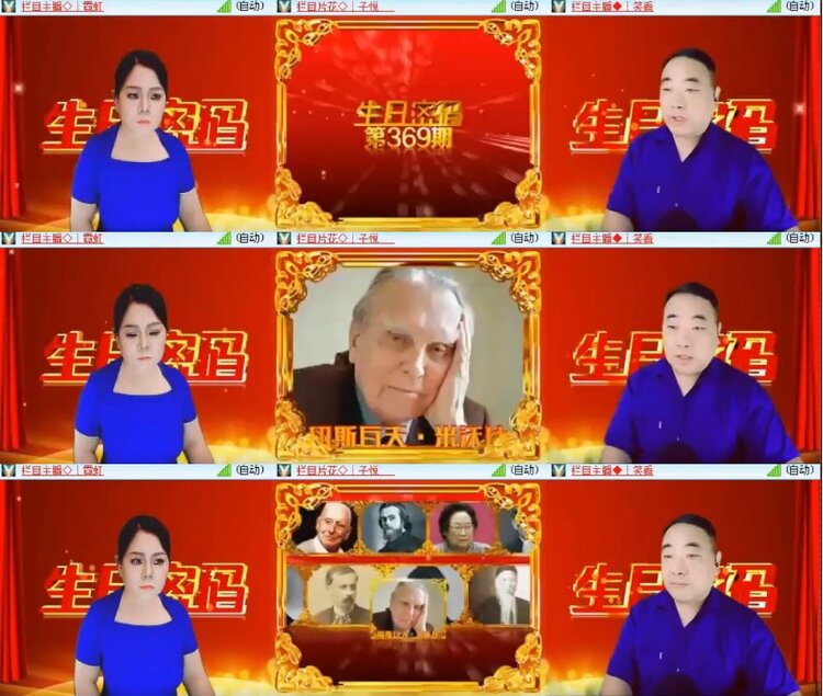 小浅🎤V娱热点