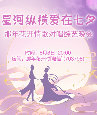 岩岩🎤V娱热点