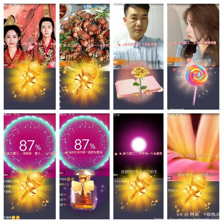 阿呆🎤V娱热点