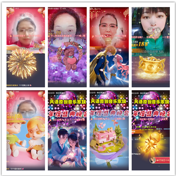 墨馨儿🎤V娱热点