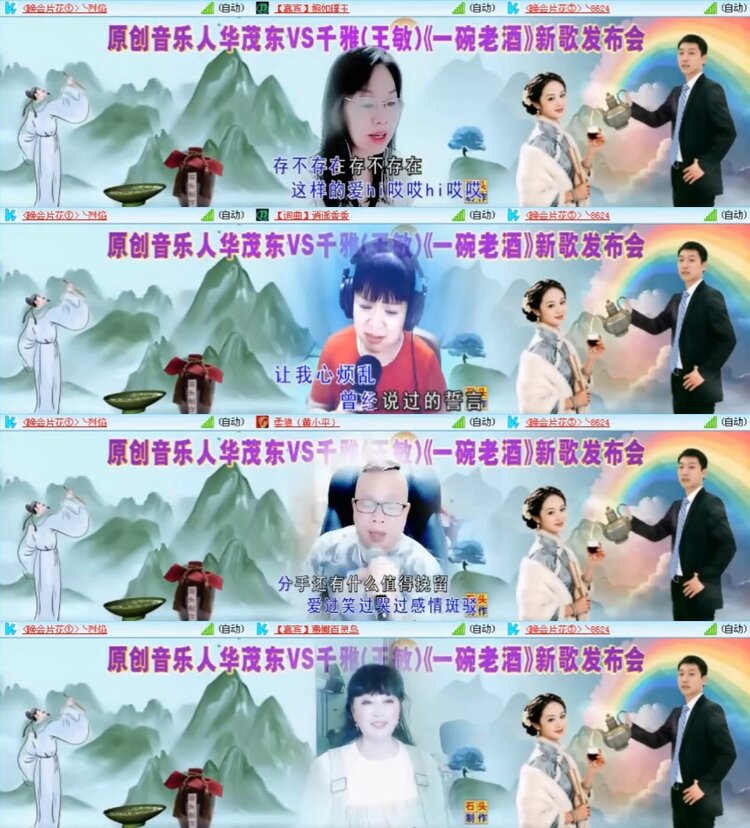 杜影🎤V娱热点