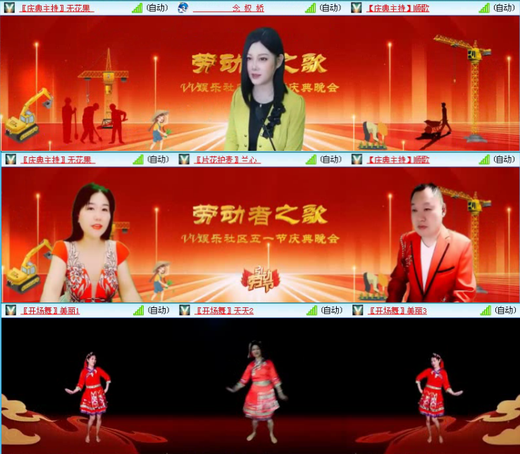 航航🎤V娱热点