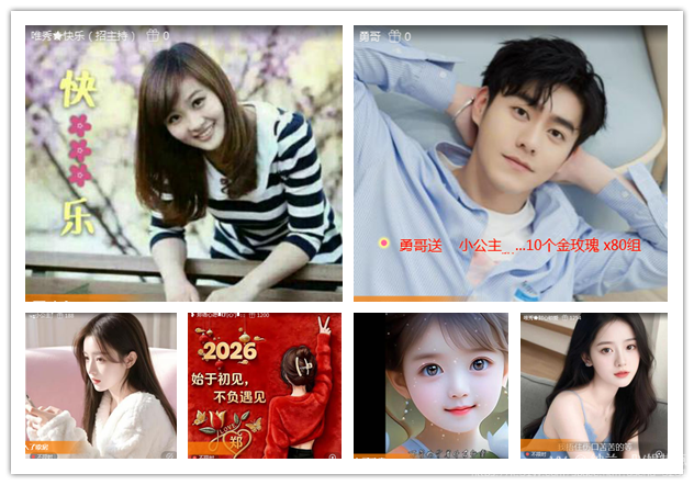 纳兰＿🎤V娱热点