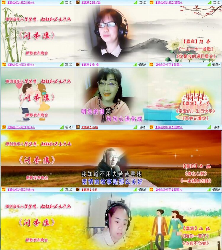 漂泊🎤V娱热点