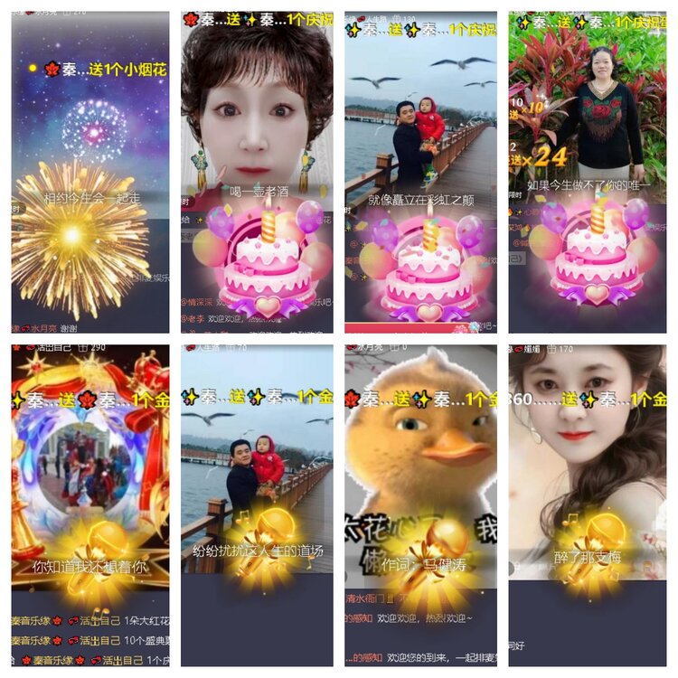 心玫🎤V娱热点