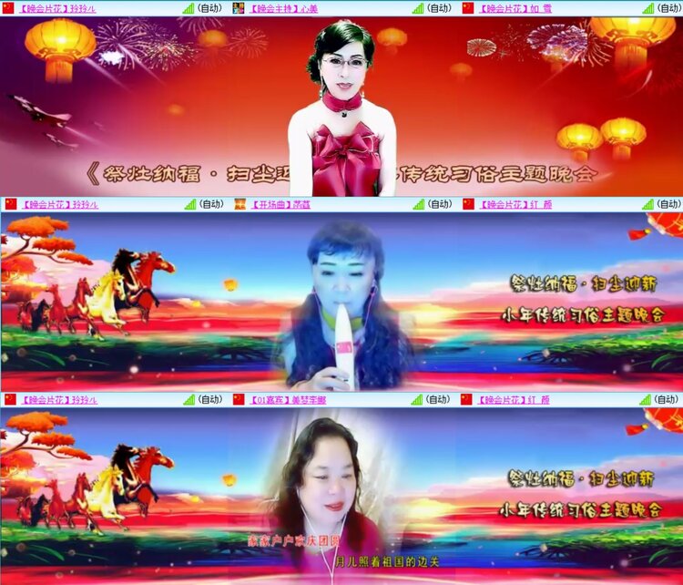 安然🎤V娱热点