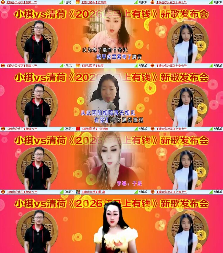 柠檬🎤V娱热点