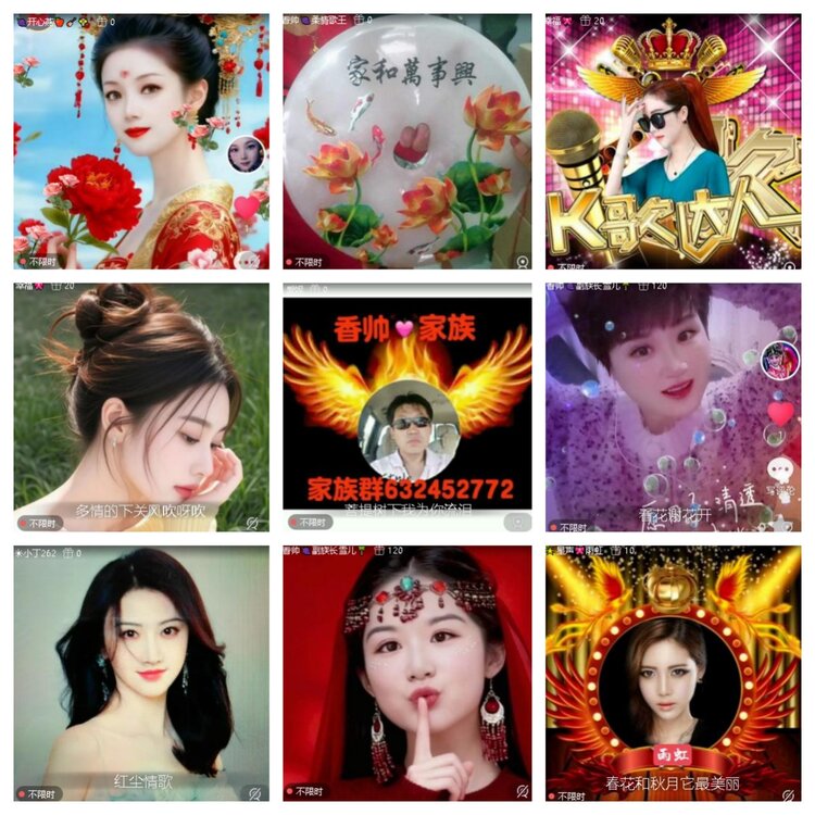 心玫🎤V娱热点