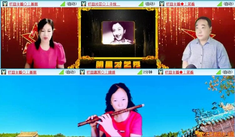落雪🎤V娱热点