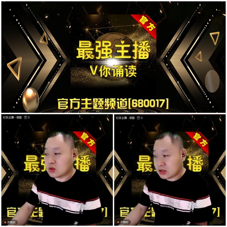 无言🎤V娱热点