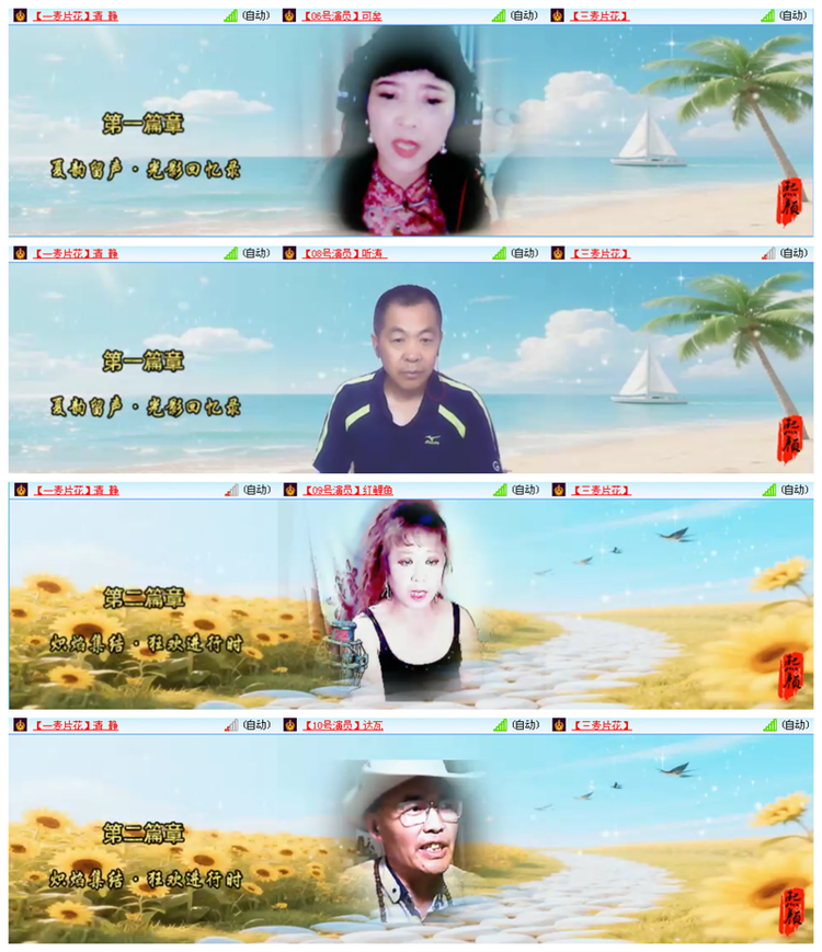 九小九324🎤V娱热点