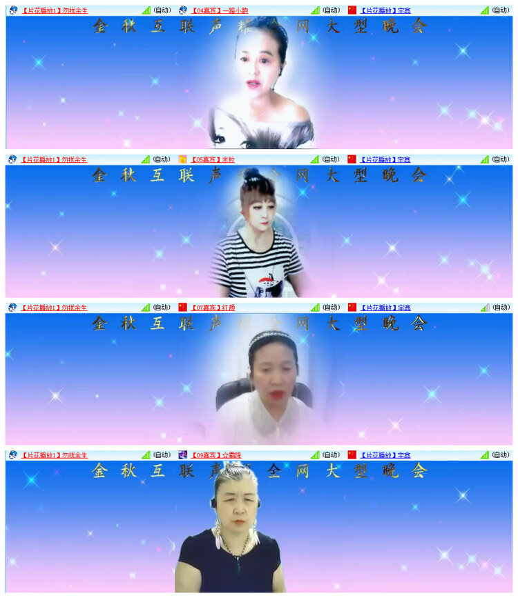 听云🎤V娱热点