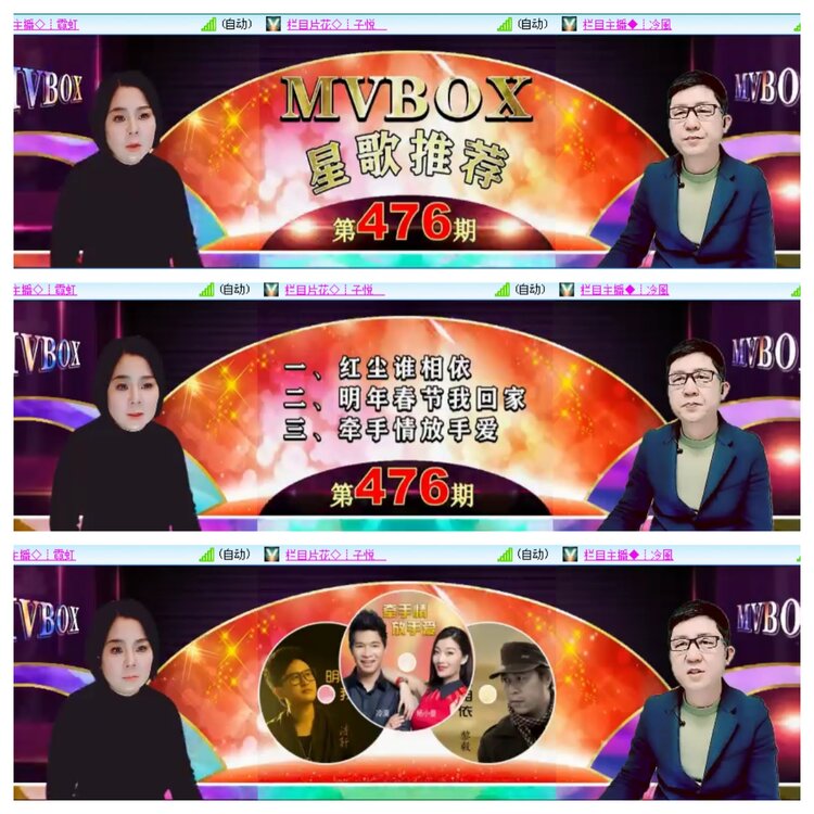 小浅🎤V娱热点