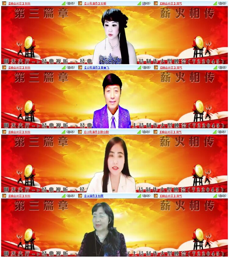 惜缘🎤V娱热点