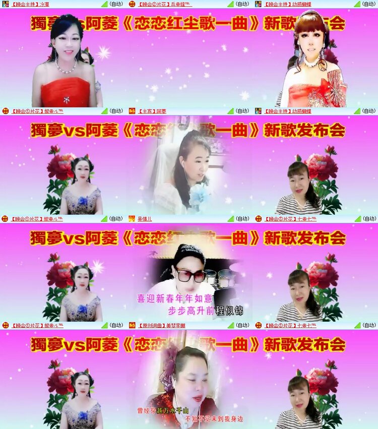 飞翔🎤V娱热点