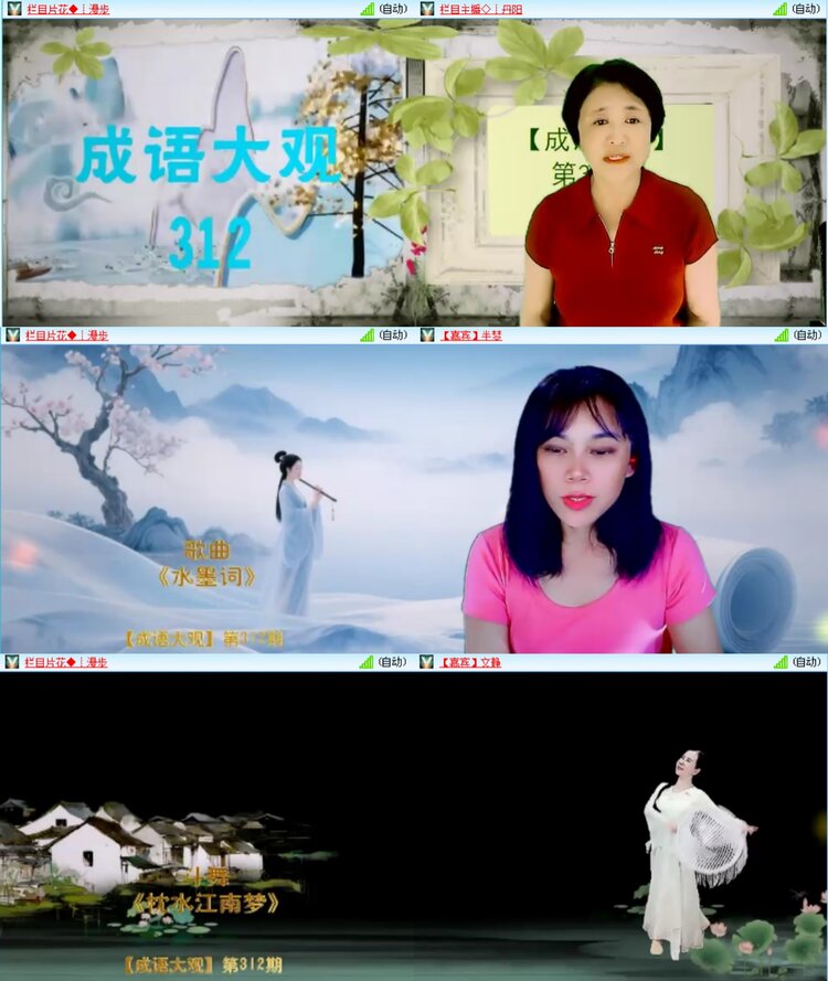 愉悦🎤V娱热点