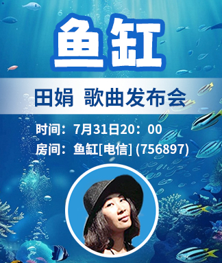 雪峰🎤V娱热点