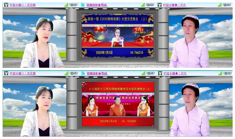 静一静🎤V娱热点