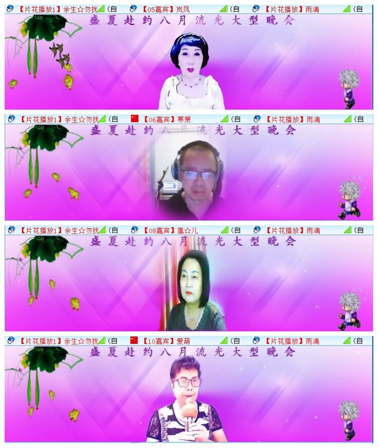 执白🎤V娱热点