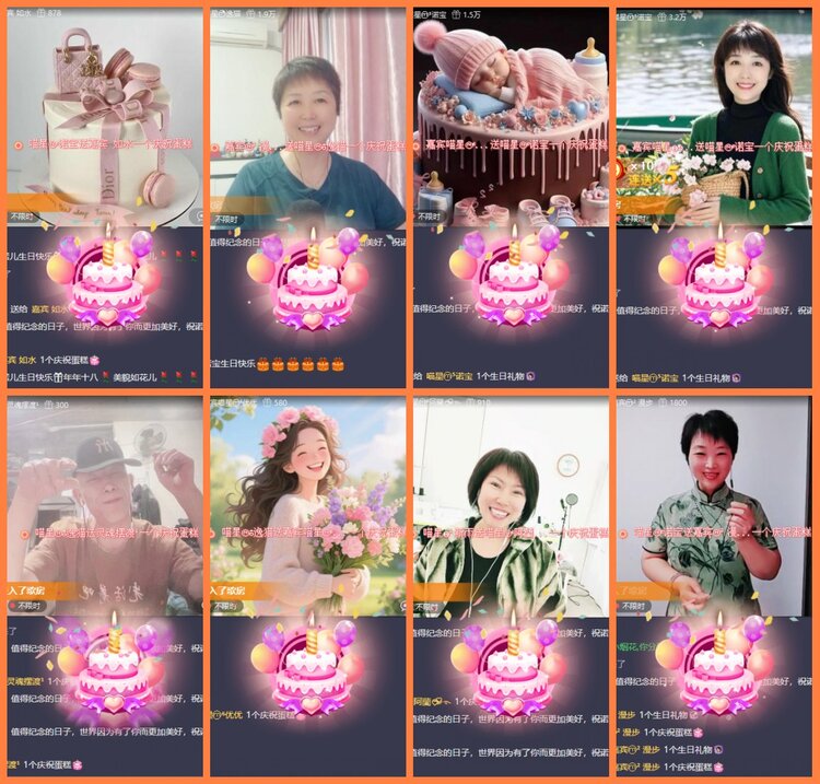 安然🎤V娱热点