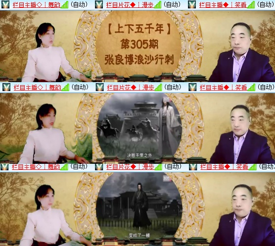 小六🎤V娱热点