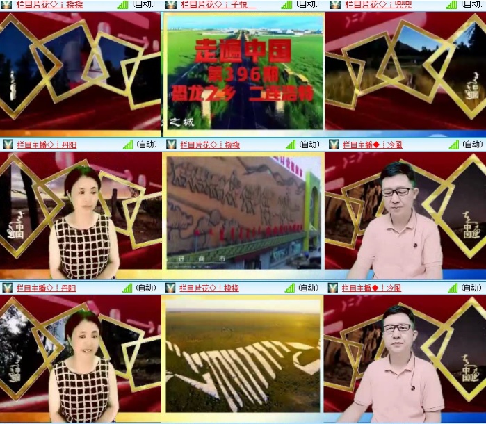 落雪🎤V娱热点