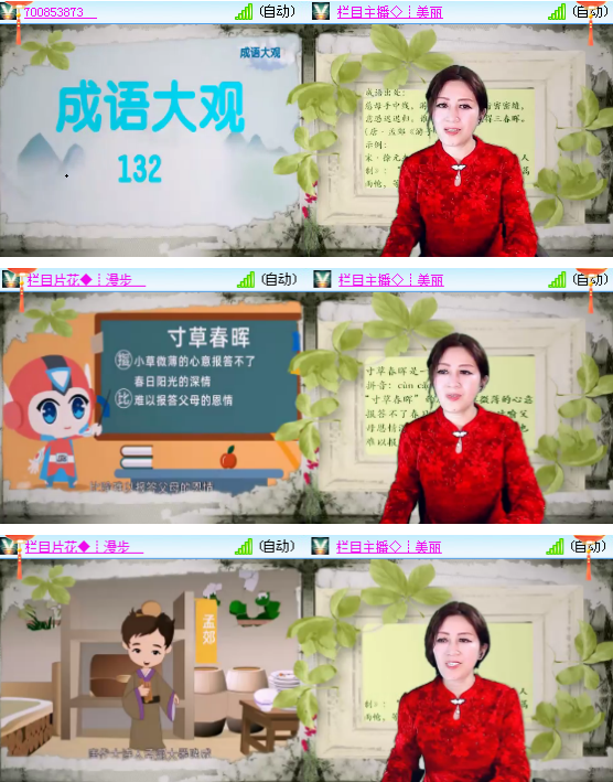 雪儿🎤V娱热点