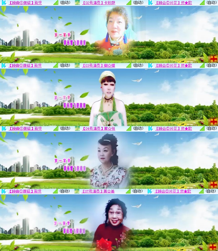 海燕🎤V娱热点