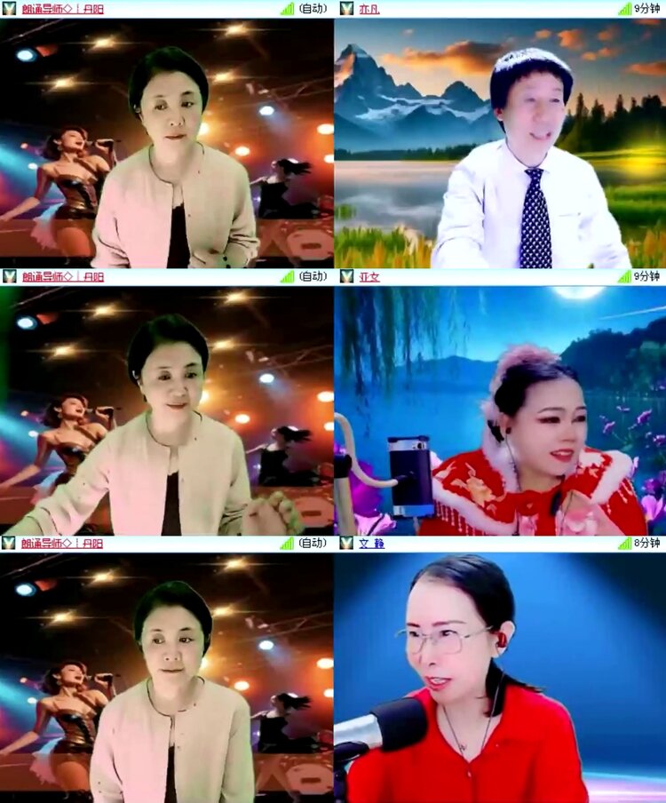 落雪🎤V娱热点