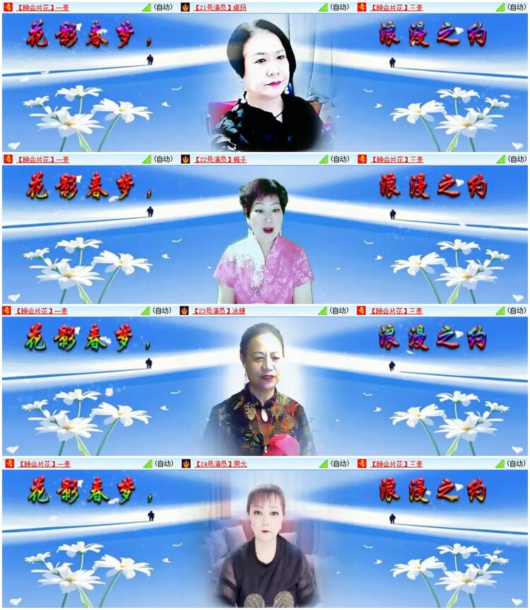 漂泊🎤V娱热点