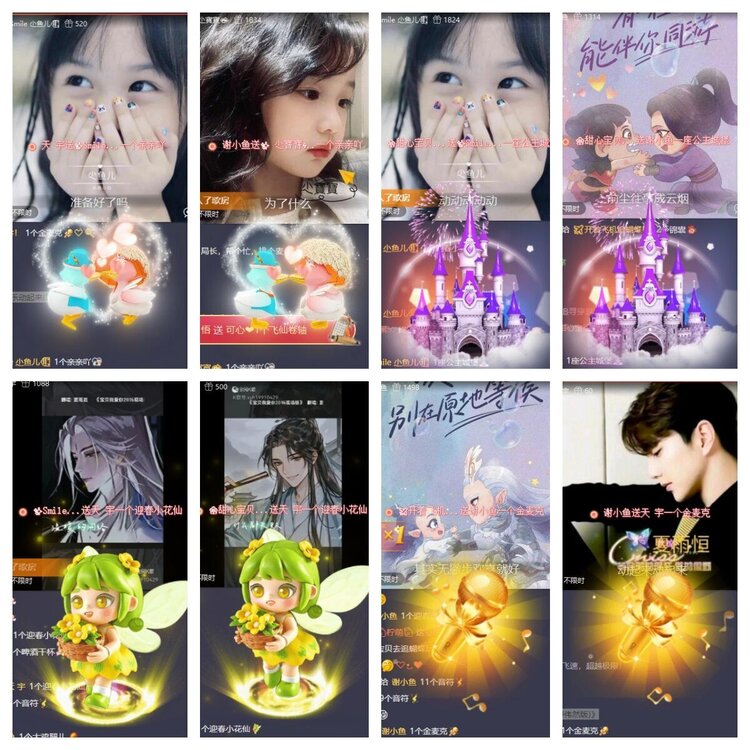 若雨🎤V娱热点