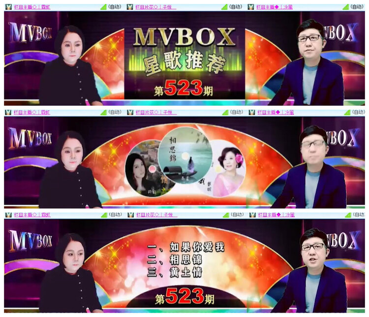 沛滢🎤V娱热点