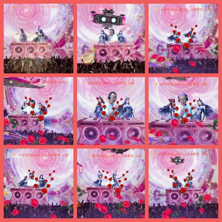 云中云🎤V娱热点